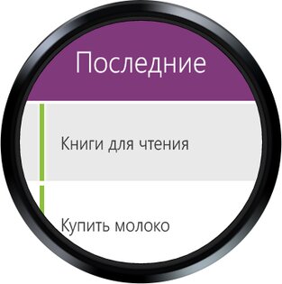 OneNote 16.0.20026.20090. Скриншот 7