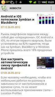 SoftPortal Updater 1.13. Скриншот 6