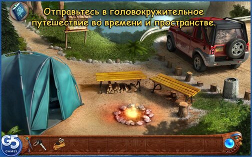 Spirit Walkers 1.3. Скриншот 8