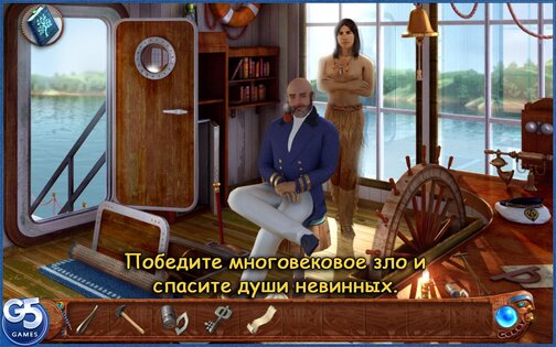 Spirit Walkers 1.3. Скриншот 7