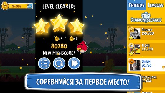 Angry Birds Friends 14.5.0. Скриншот 14