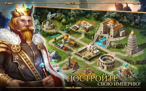 Age of Warring Empire 2.59.0. Скриншот 2