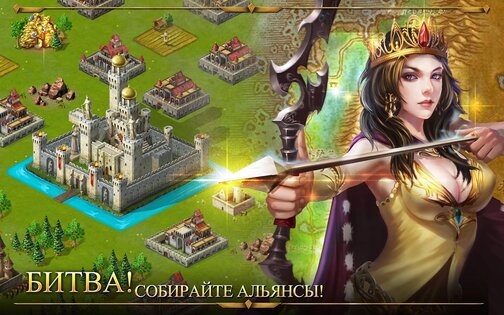 Age of Warring Empire 2.59.0. Скриншот 3