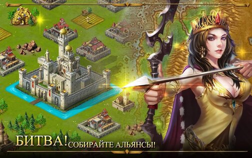 Age of Warring Empire 2.59.0. Скриншот 8