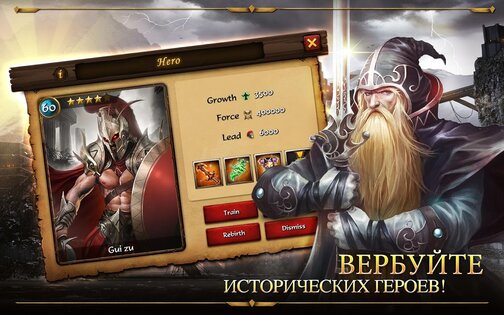 Age of Warring Empire 2.59.0. Скриншот 10