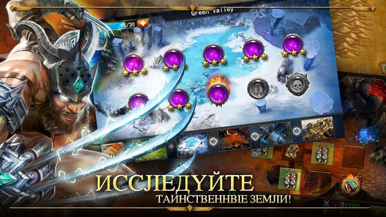 Age of Warring Empire 2.59.0. Скриншот 14