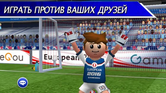 Perfect Kick 2.5.6. Скриншот 4