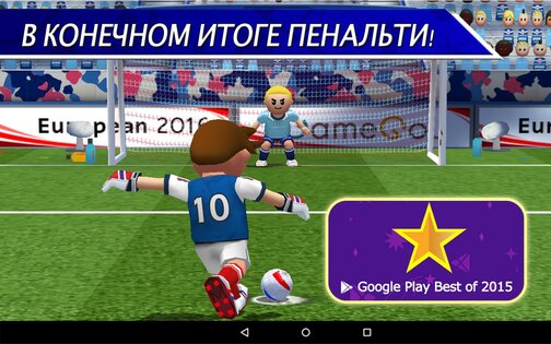 Perfect Kick 2.5.6. Скриншот 8
