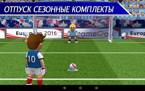 Perfect Kick 2.5.6. Скриншот 10