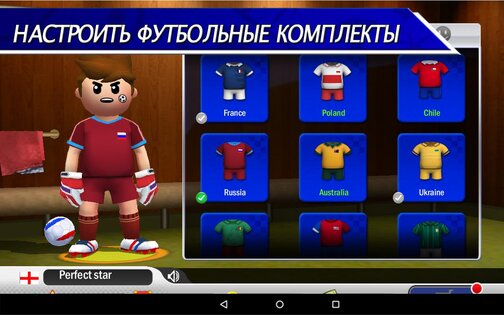 Perfect Kick 2.5.6. Скриншот 12