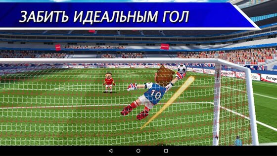 Perfect Kick 2.5.6. Скриншот 16