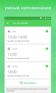 Water Drink Reminder 4.37.277. Скриншот 3