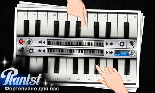 Pianist HD: Piano+ 20240211. Скриншот 3