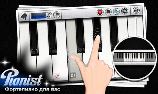 Pianist HD: Piano+ 20240211. Скриншот 5