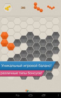 Hexus 1.56. Скриншот 3