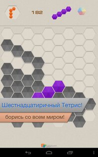 Hexus 1.56. Скриншот 5