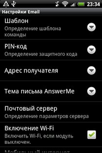 AnswerMe 1.03. Скриншот 2