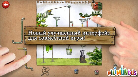 Inventions Deluxe 2.04. Скриншот 3