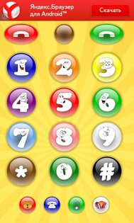 1А: Babyphone 1.2.1. Скриншот 2