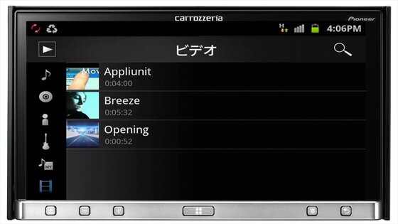 CarMediaPlayer 1.7.2. Скриншот 3