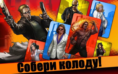 Gang Lords 1.0. Скриншот 7