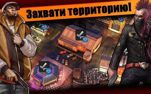 Gang Lords 1.0. Скриншот 13