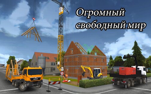 Construction Simulator 2014 1.12. Скриншот 14