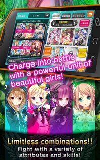 Valkyrie Crusade 8.1.1. Скриншот 2