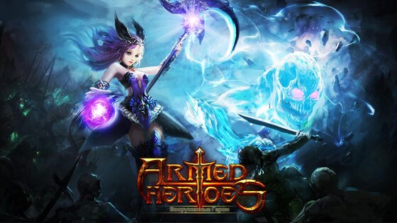 Armed Heroes 6.00.27. Скриншот 15