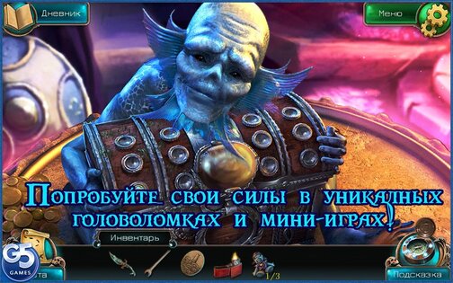 Nightmares from the Deep 2 1.3. Скриншот 14