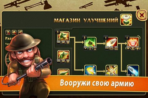 Toy Defense 1.29. Скриншот 2