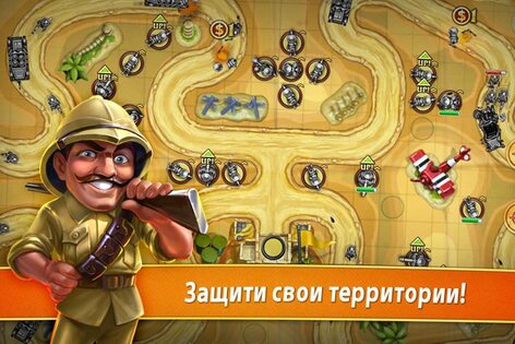 Toy Defense 1.29. Скриншот 5