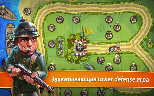 Toy Defense 1.29. Скриншот 6