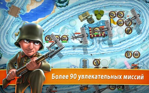 Toy Defense 1.29. Скриншот 8