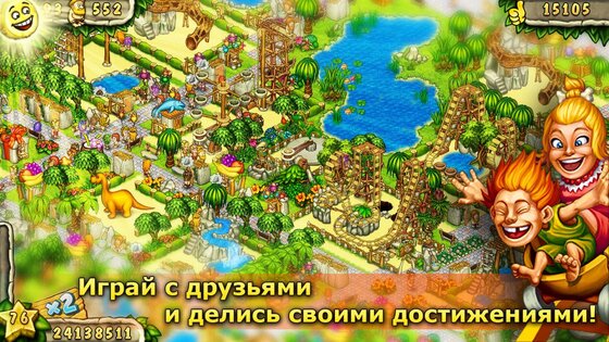 Prehistoric Park 1.5 (100). Скриншот 14