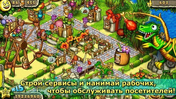 Prehistoric Park 1.5 (100). Скриншот 17