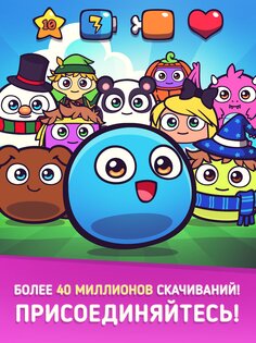 My Boo 2.14.65. Скриншот 8