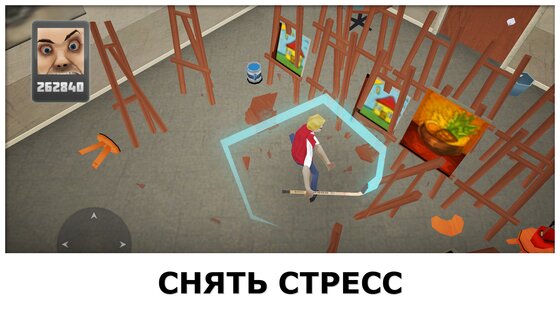 Smash School 1.3.26. Скриншот 4
