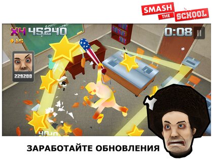Smash School 1.3.26. Скриншот 8