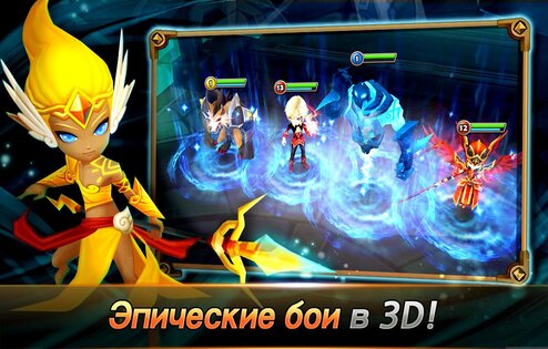 Summoners War 9.1.6. Скриншот 2