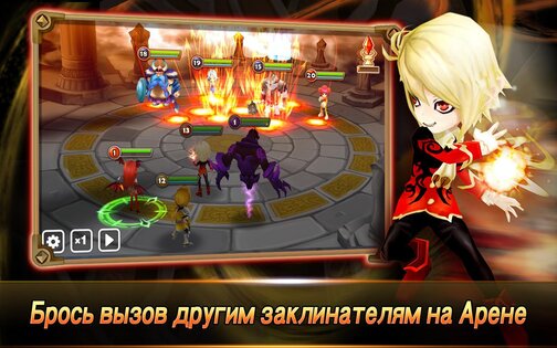 Summoners War 9.1.6. Скриншот 17
