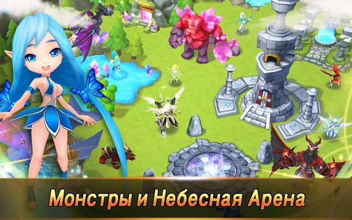 Summoners War 9.1.6. Скриншот 21
