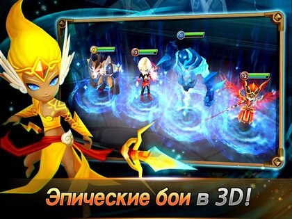 Summoners War 9.1.6. Скриншот 8