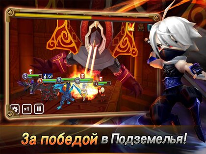 Summoners War 9.1.6. Скриншот 11