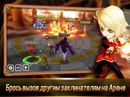 Summoners War 9.1.6. Скриншот 12