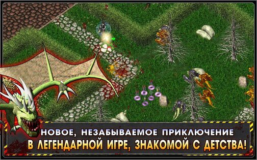 Alien Shooter - Lost City 1.2.4. Скриншот 7