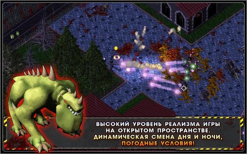 Alien Shooter - Lost City 1.2.4. Скриншот 12