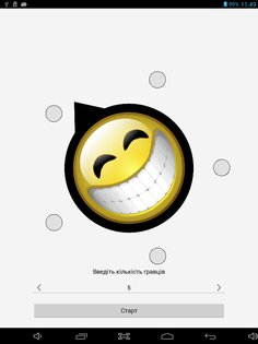 Selecter 2.1. Скриншот 1