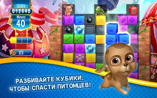 Pet Rescue Saga 4.13.2.0. Скриншот 5