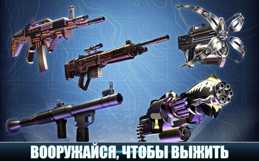 Dino Hunter 3.5.9. Скриншот 9